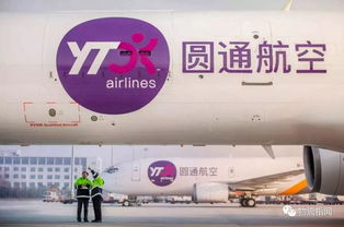 【一點資訊】【頭條:順豐獲批陽澄湖空域,首度涉獵無人機水產生鮮運輸;傳滿幫集團即將完成10億美元融資;阿里、菜鳥等成立國際物流可視化任務組】