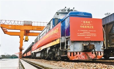 常西歐 國際貨運班列首發 西安攜手常州構建國際物流大通道鳳凰網陜西