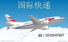 供應International express shipping_交通運輸_世界工廠網(wǎng)中國產(chǎn)品信息庫