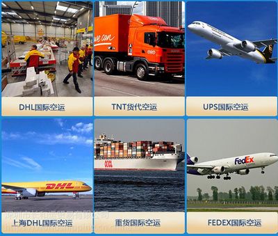 國(guó)際快遞包裹快件 DHL UPS 到CHILE 智利 空運(yùn)快遞到門(mén)