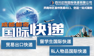 四川達(dá)翔國(guó)際物流專注品質(zhì),立志打造行業(yè)典范