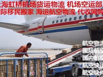 長寧區古北華宇物流 專業的國際展覽品運輸與綜合物流解決方案